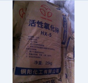 Nano Zinc Oxide, Purity 95%, Superfine Powder